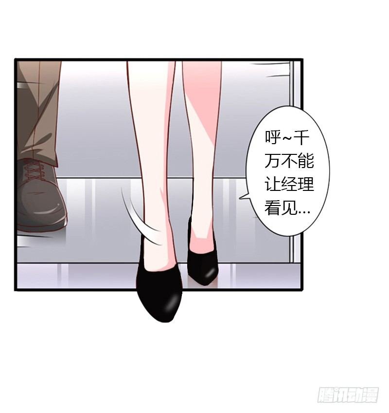 第17话 他不要我们的孩子