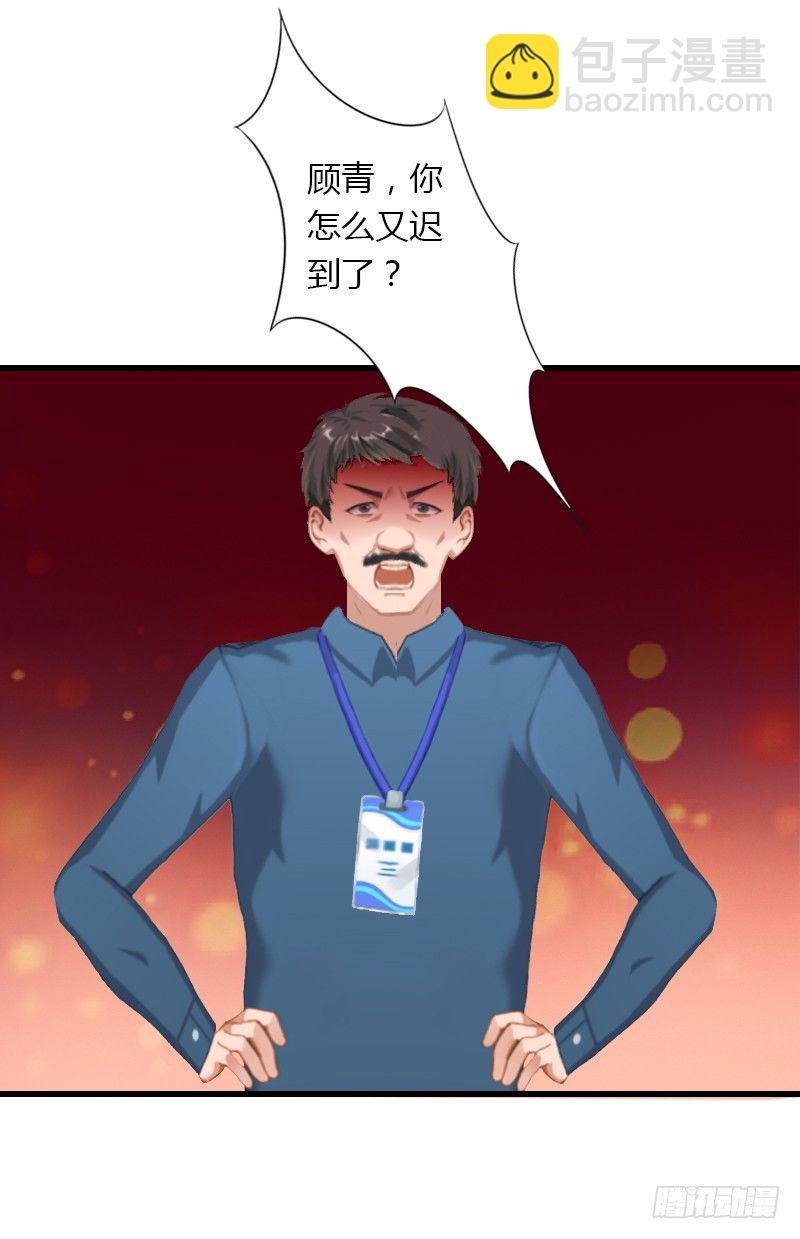 第17话 他不要我们的孩子