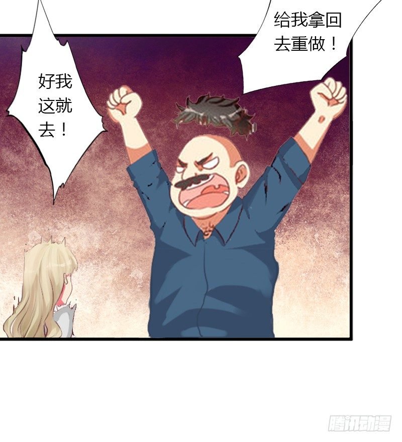 第17话 他不要我们的孩子