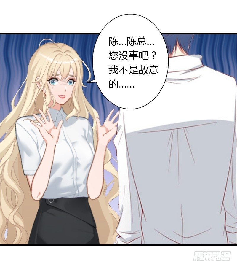 第17话 他不要我们的孩子
