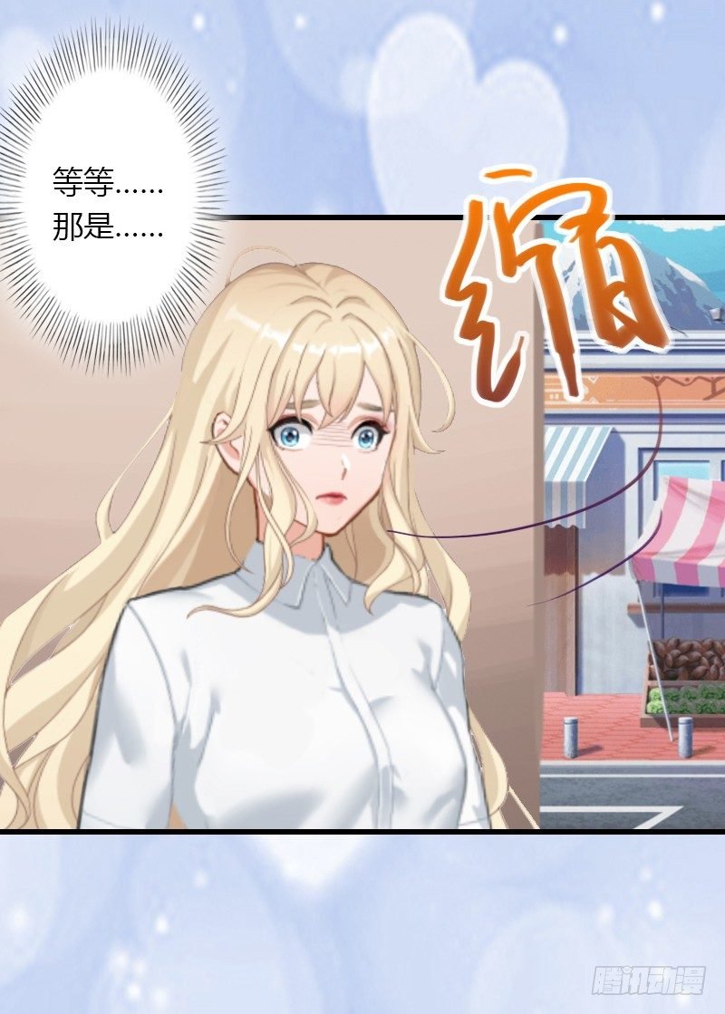 第17话 他不要我们的孩子
