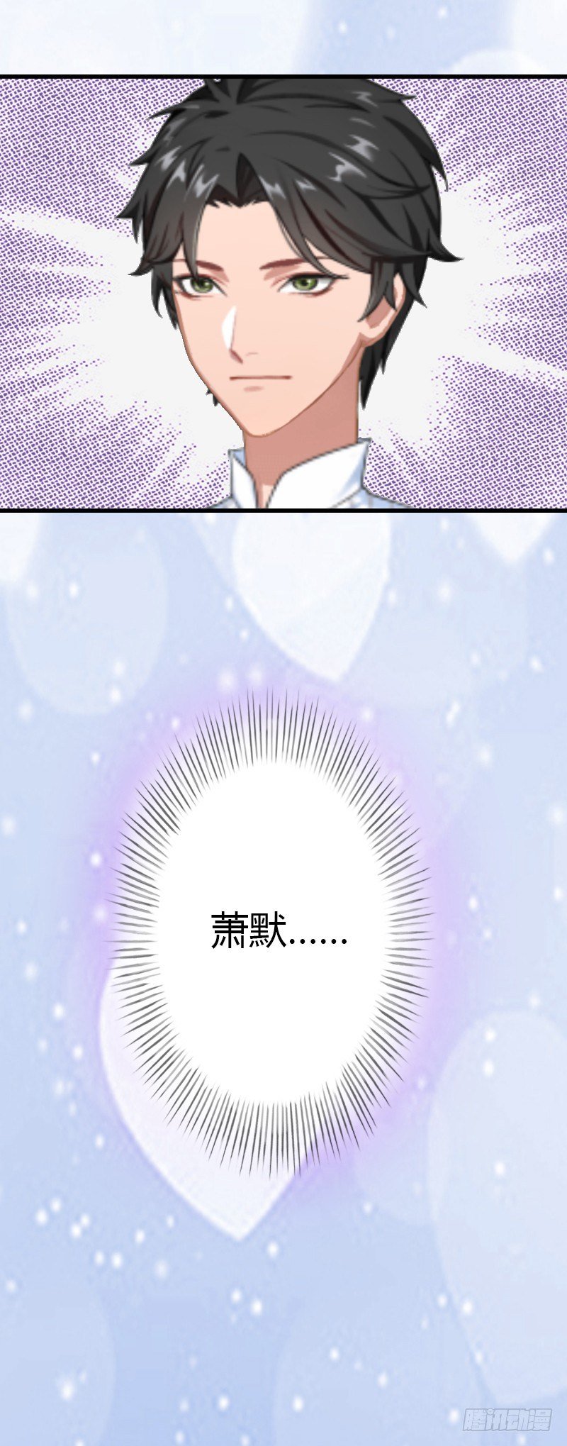 第17话 他不要我们的孩子