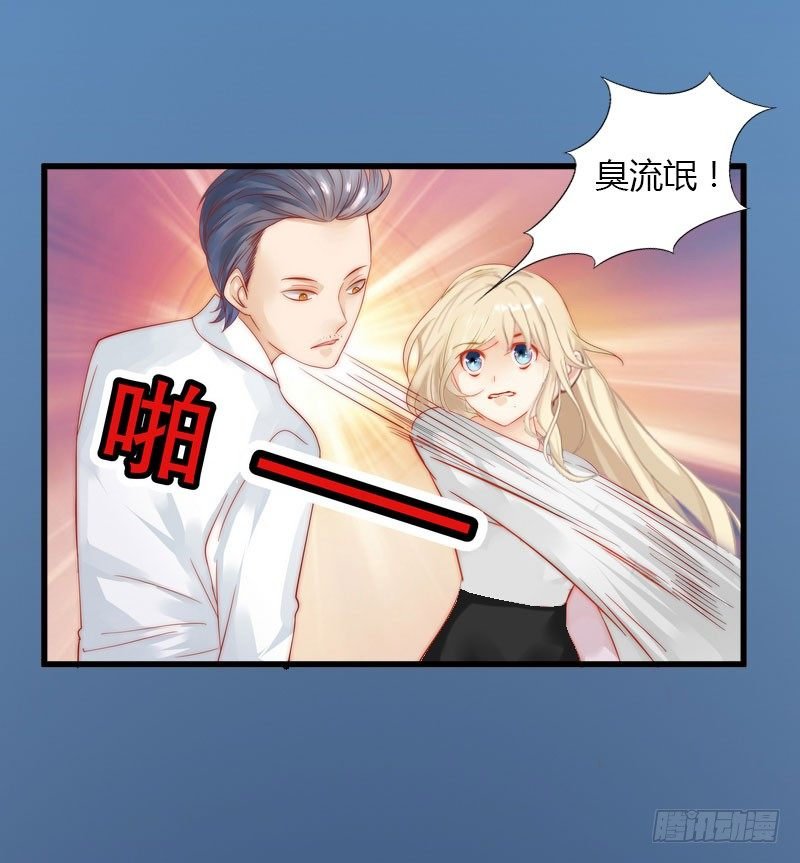 第18话 陪酒