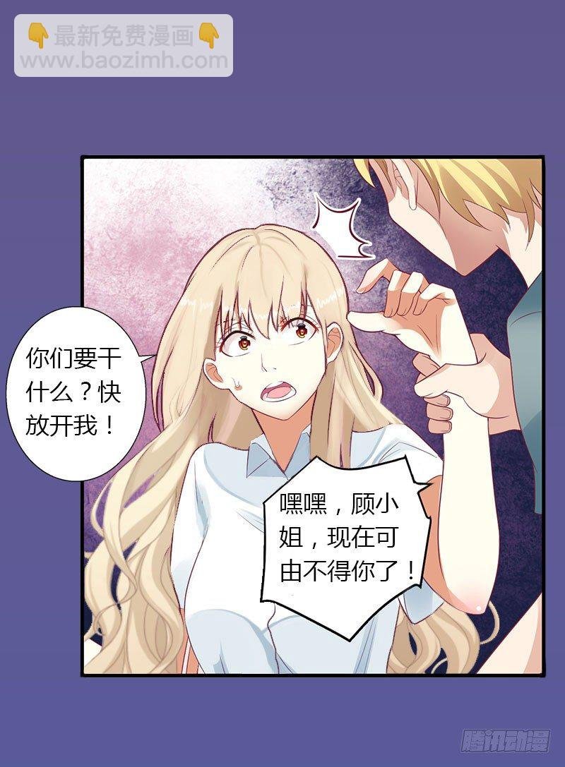 第18话 陪酒