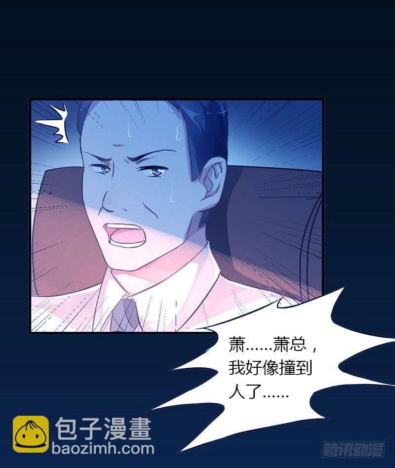 第19话 命中注定再次相见