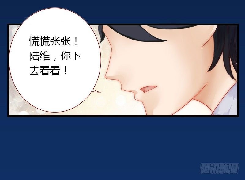 第19话 命中注定再次相见