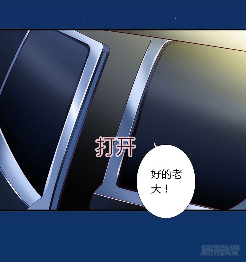第19话 命中注定再次相见