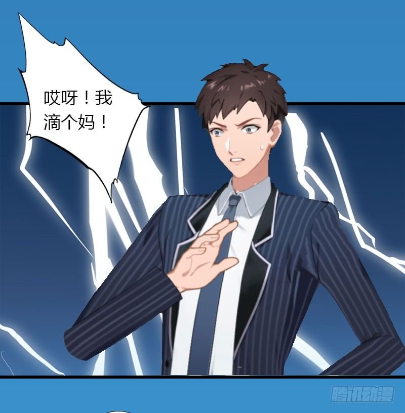 第19话 命中注定再次相见