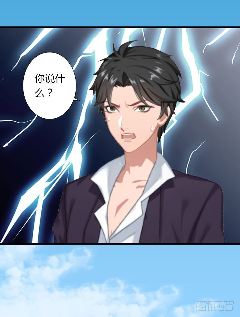 第19话 命中注定再次相见