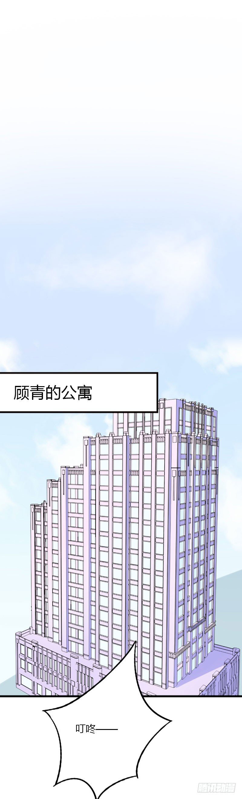 第19话 命中注定再次相见