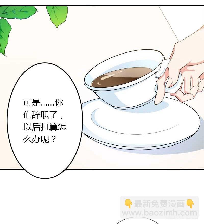 第19话 命中注定再次相见