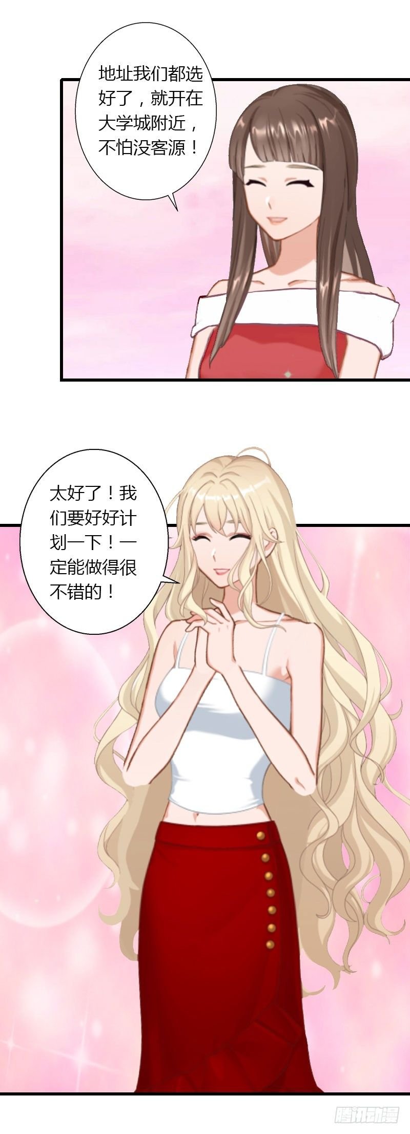 第19话 命中注定再次相见