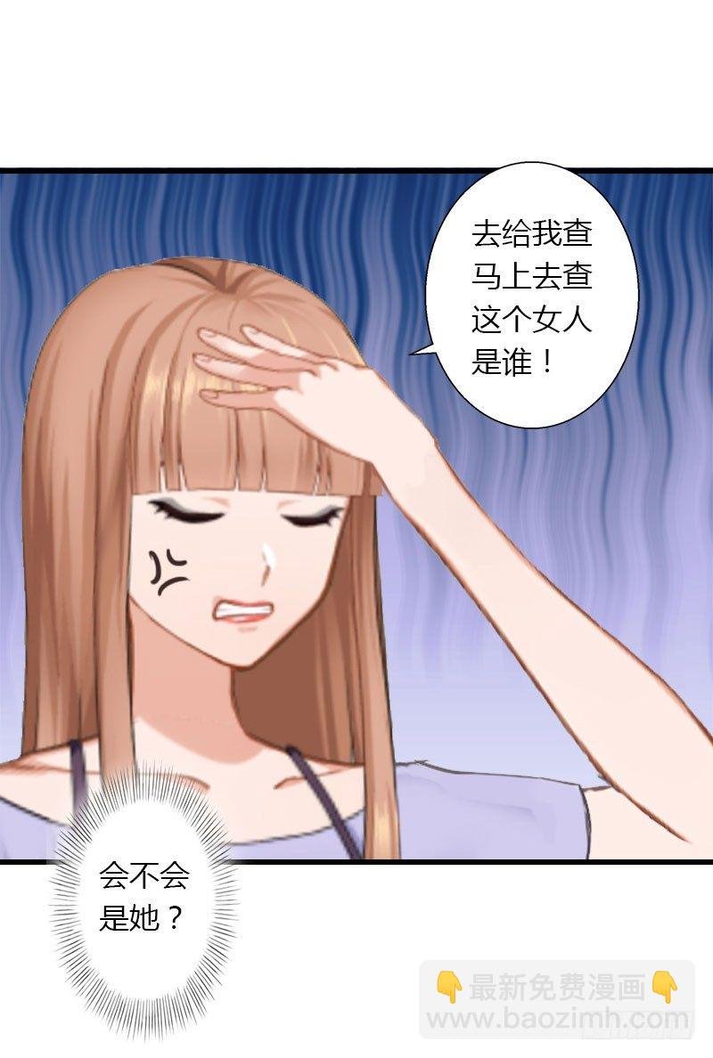 第19话 命中注定再次相见