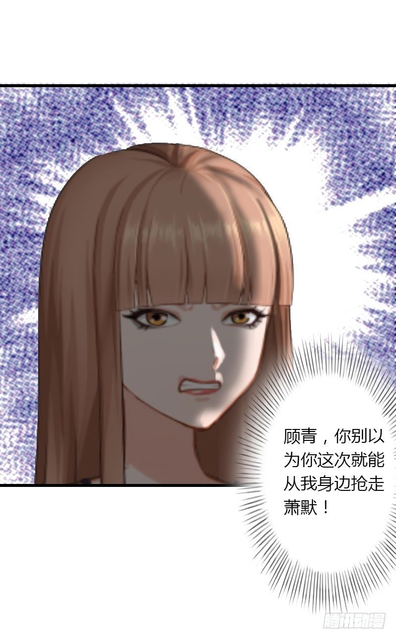 第19话 命中注定再次相见