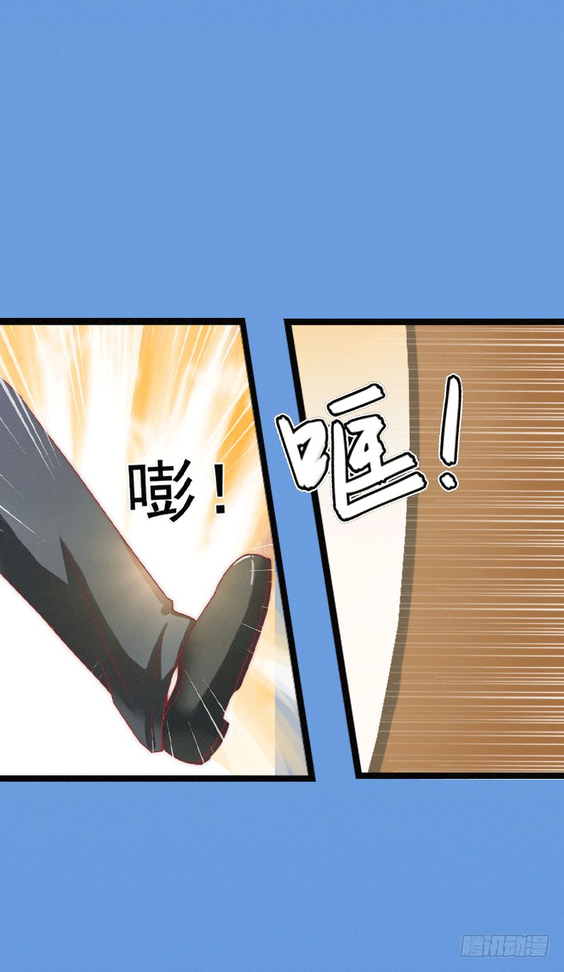 第2话 绑架