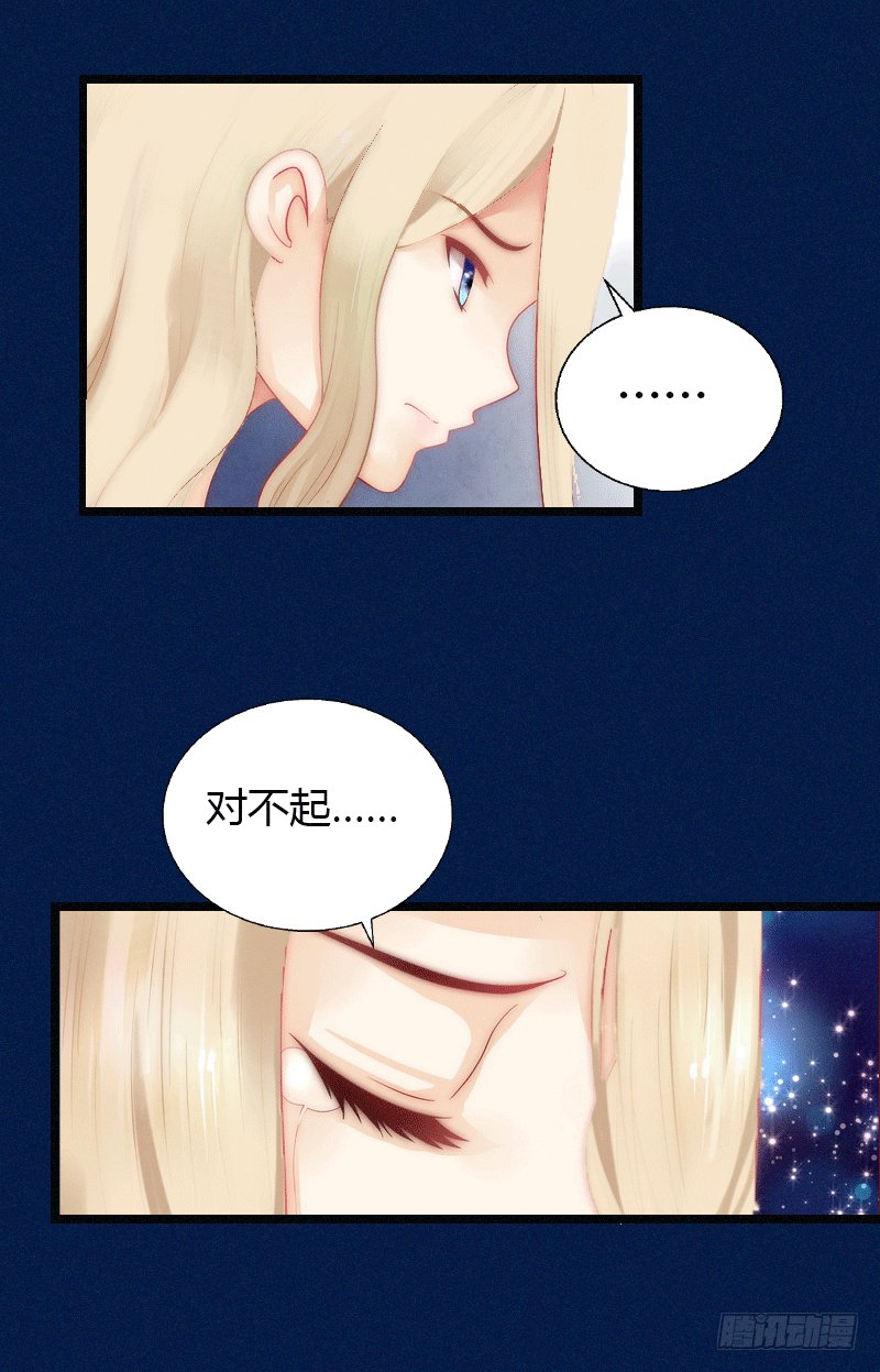 第2话 绑架