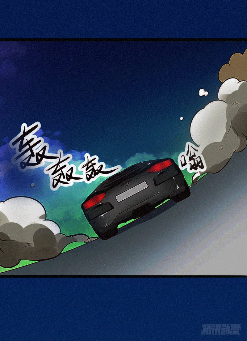第2话 绑架