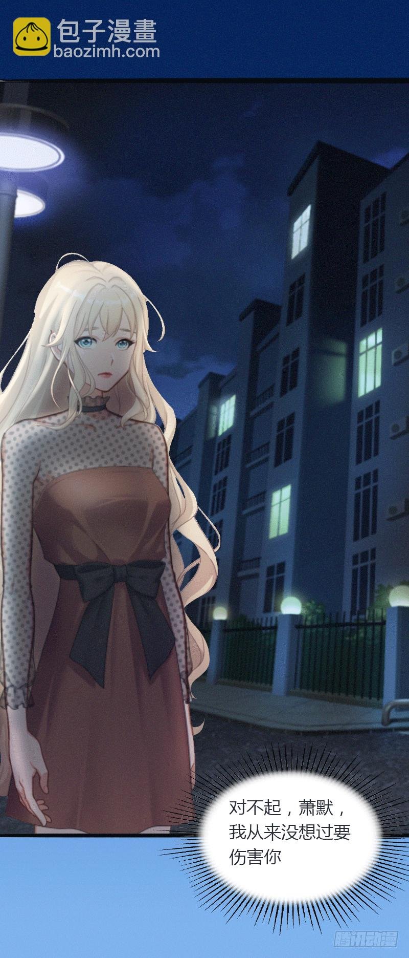 第2话 绑架