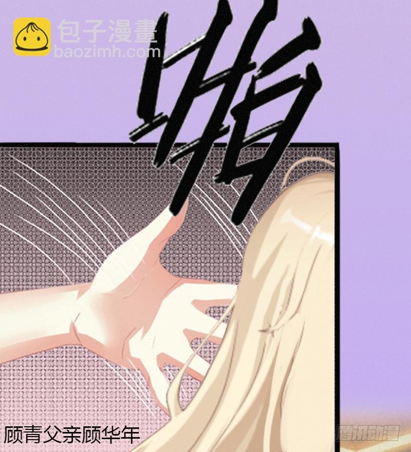 第2话 绑架
