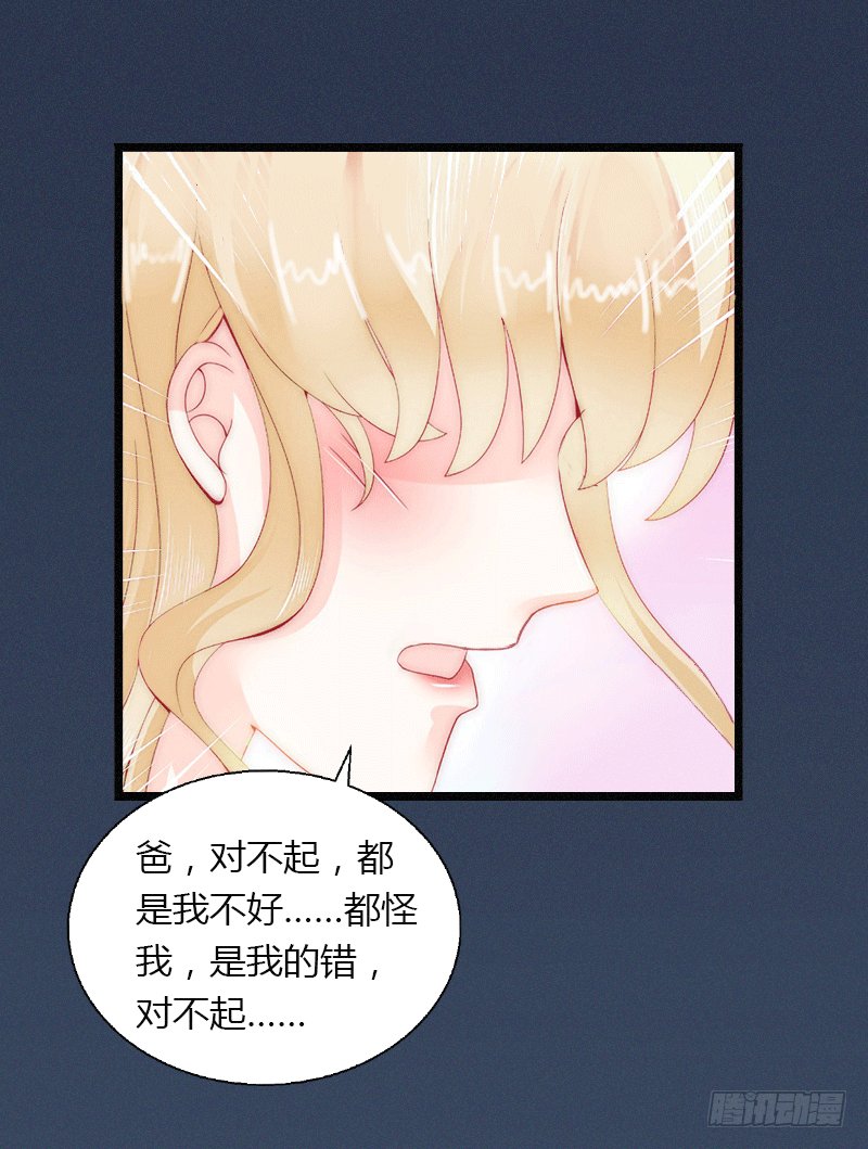 第2话 绑架