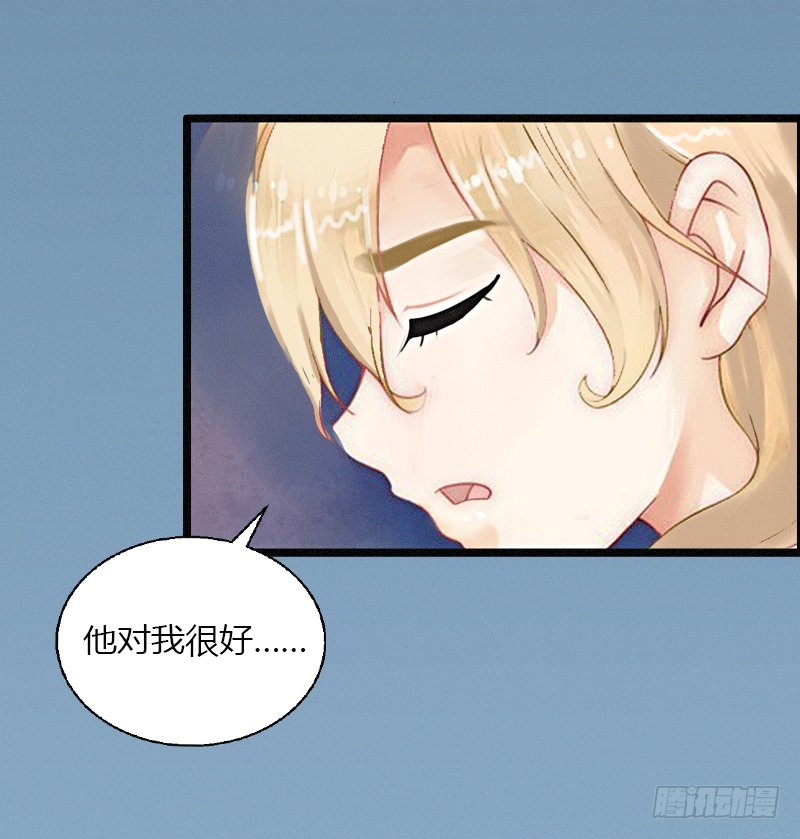 第2话 绑架