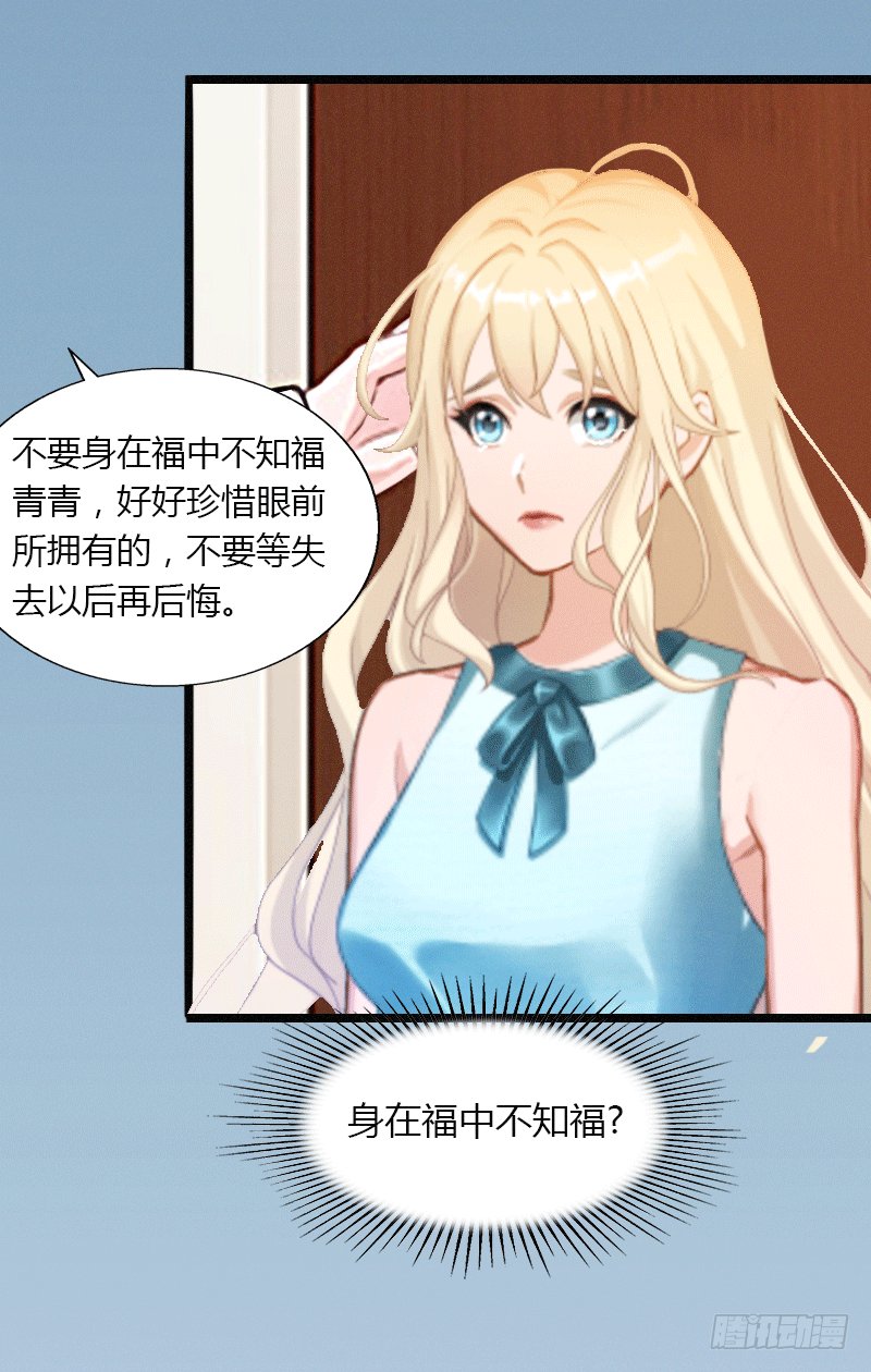 第2话 绑架