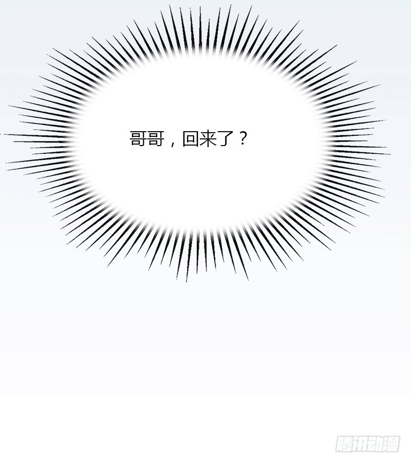 第2话 绑架