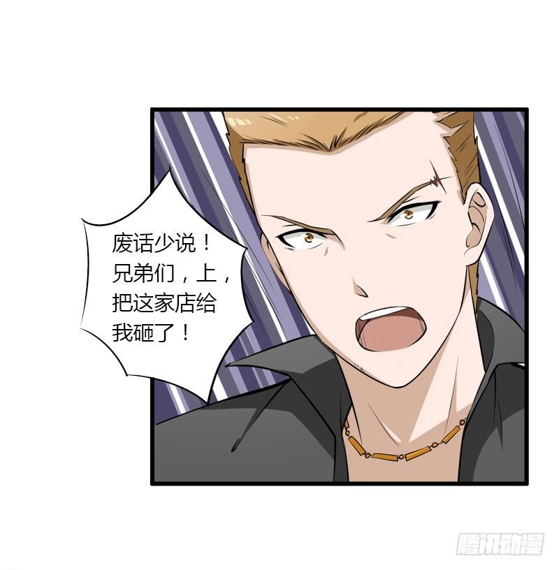 第20话 我不喜欢撒娇的女人