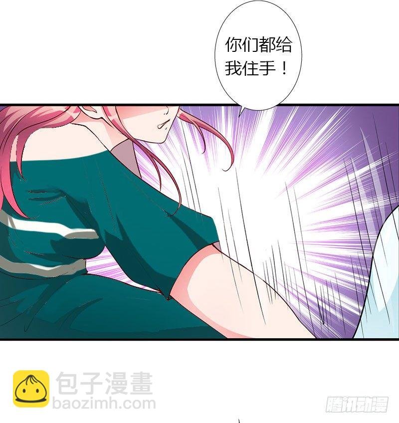 第20话 我不喜欢撒娇的女人
