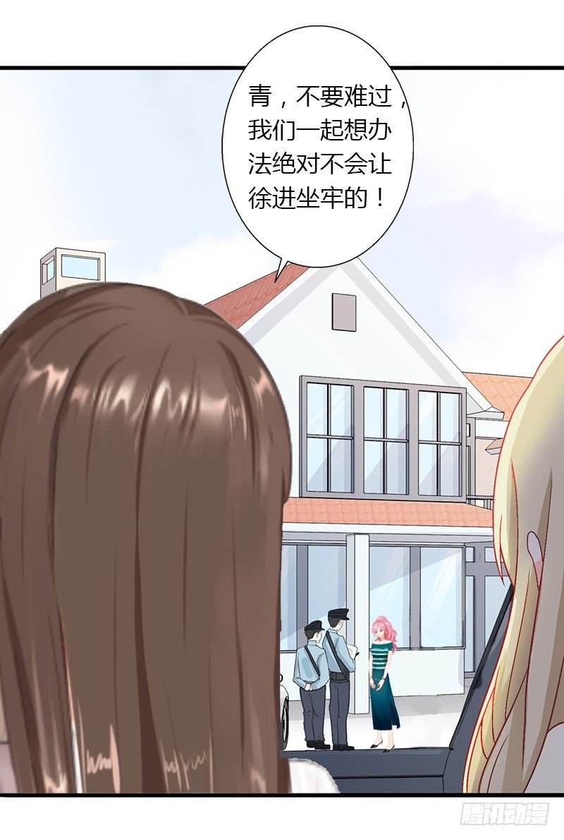 第21话 请滚出我的世界
