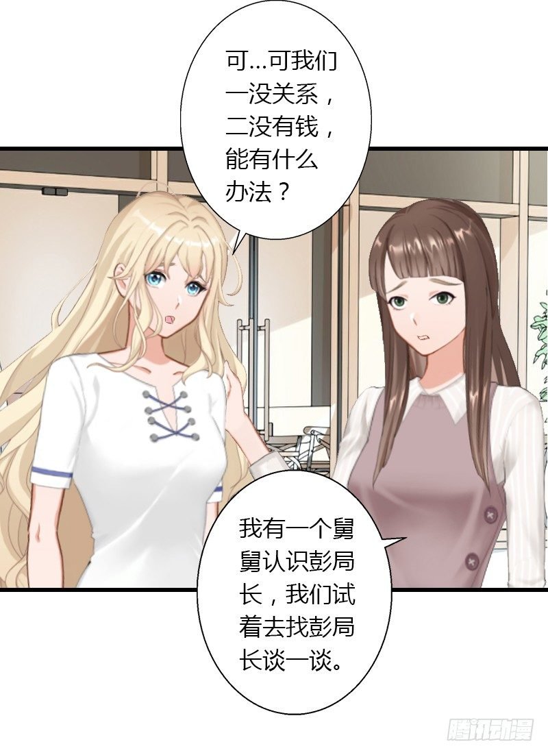 第21话 请滚出我的世界