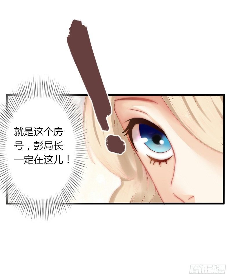 第21话 请滚出我的世界