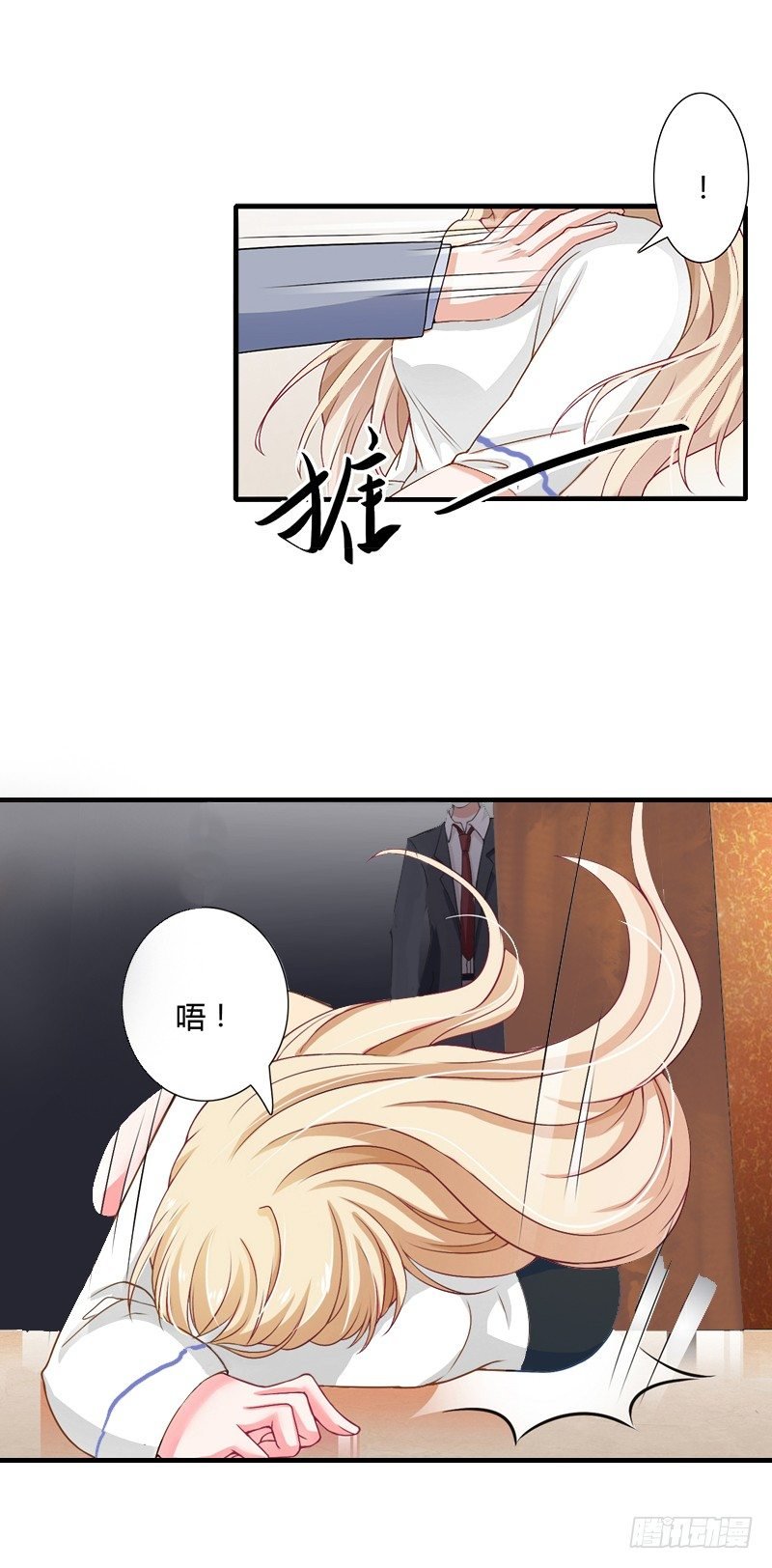 第21话 请滚出我的世界