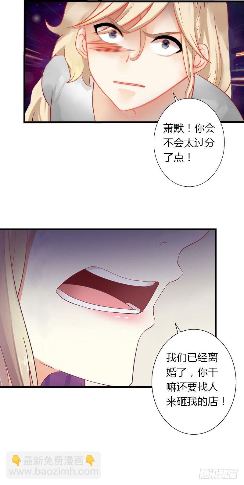 第21话 请滚出我的世界