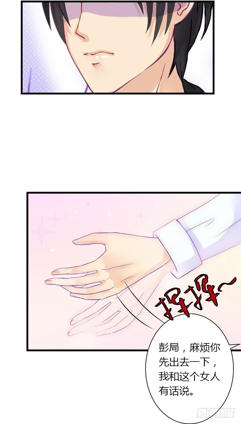 第21话 请滚出我的世界