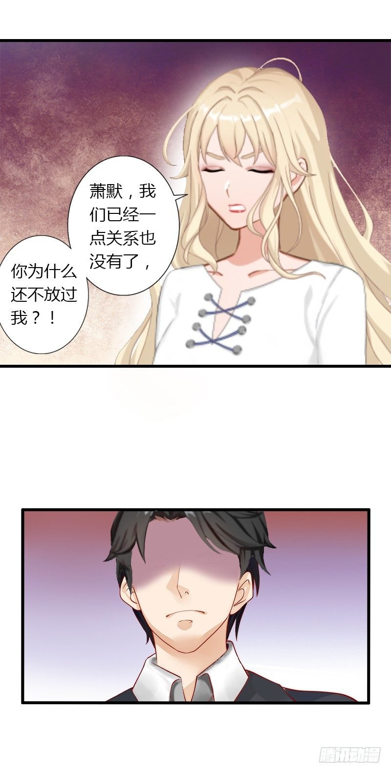 第21话 请滚出我的世界
