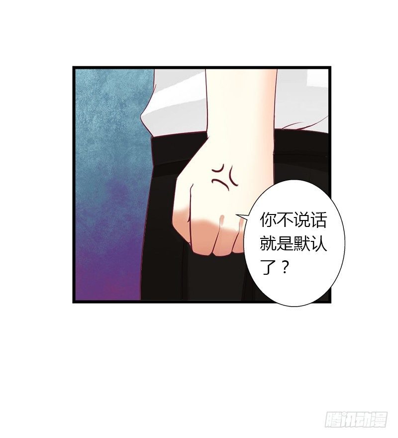 第21话 请滚出我的世界