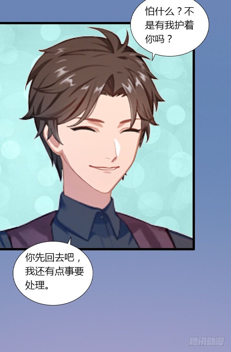 第21话 请滚出我的世界