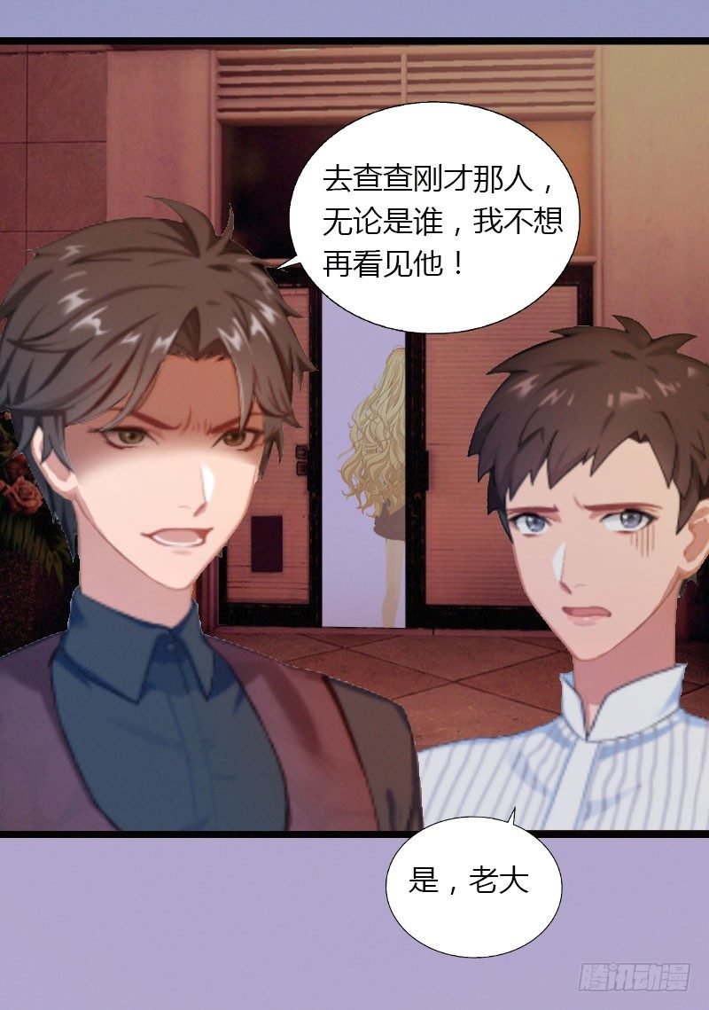 第21话 请滚出我的世界
