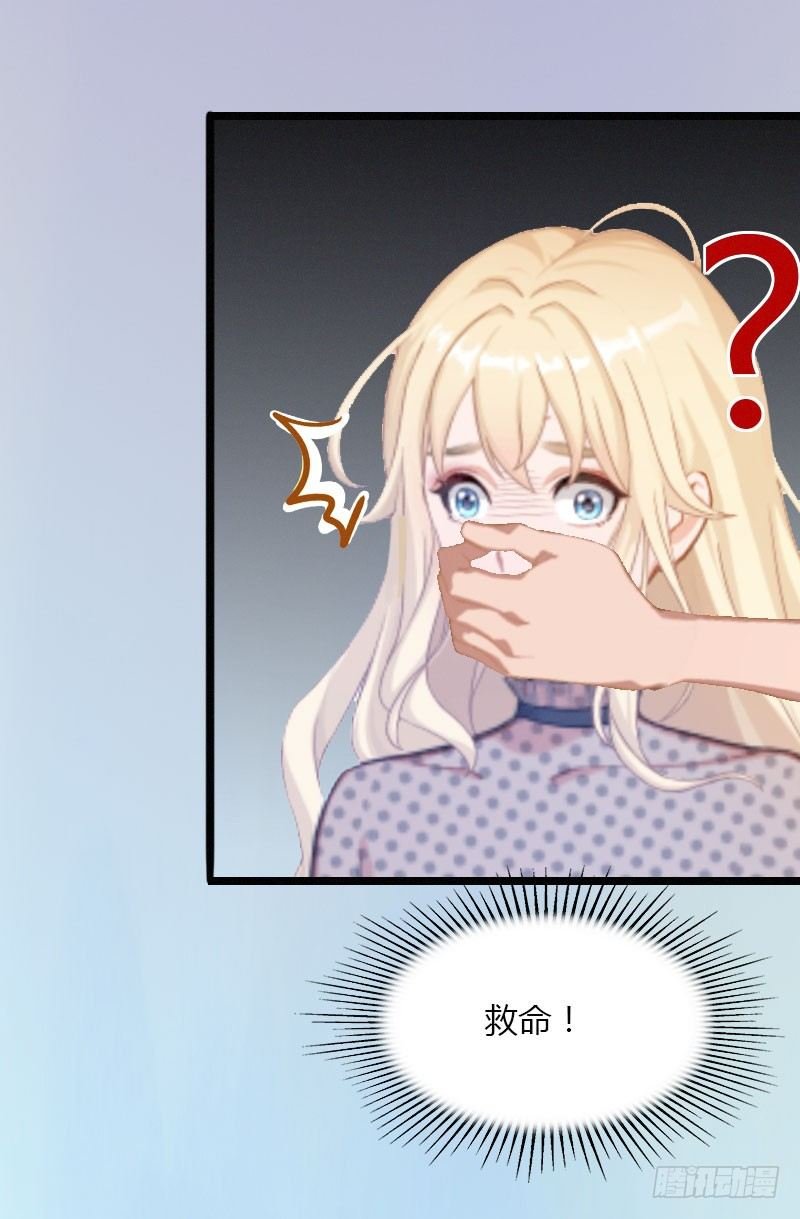 第21话 请滚出我的世界