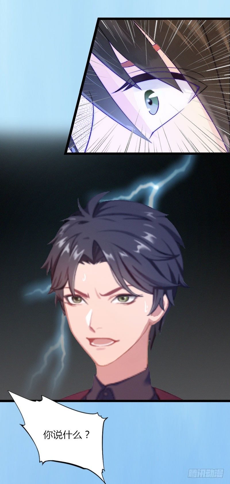 第21话 请滚出我的世界