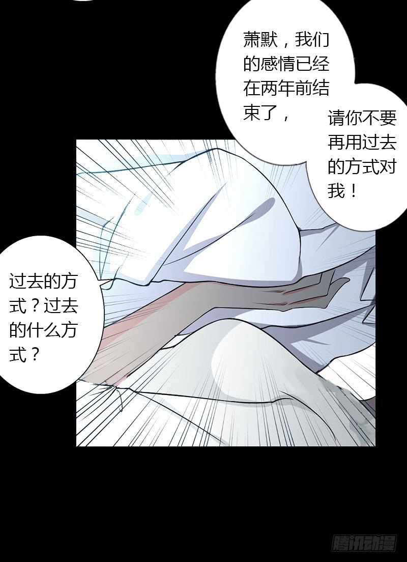 第22话 今晚留下来陪我