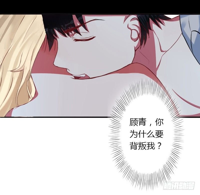 第22话 今晚留下来陪我