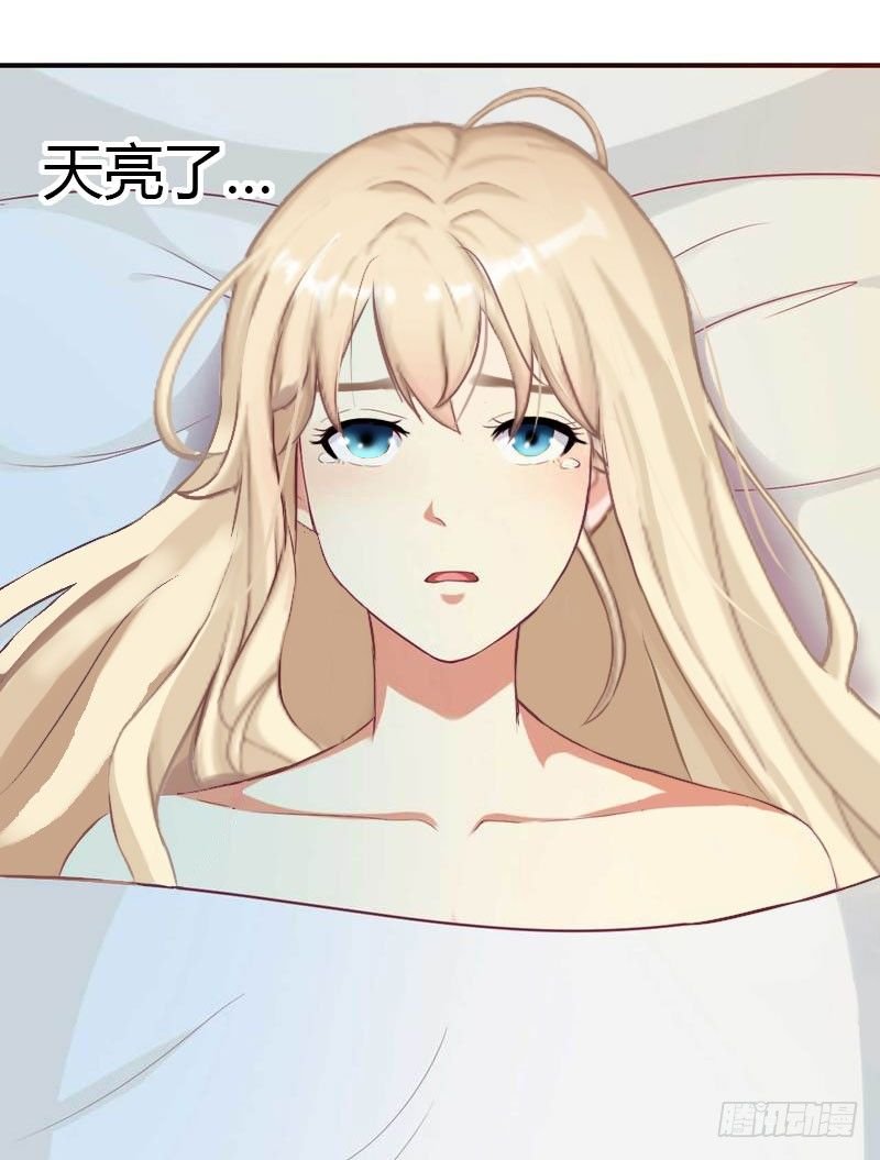 第22话 今晚留下来陪我