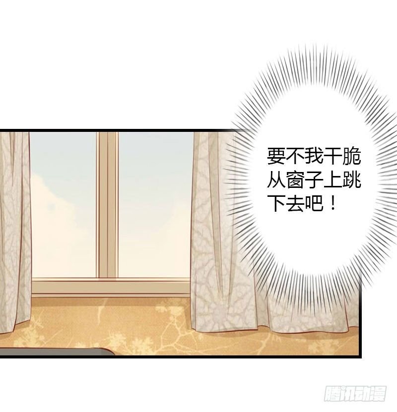 第22话 今晚留下来陪我