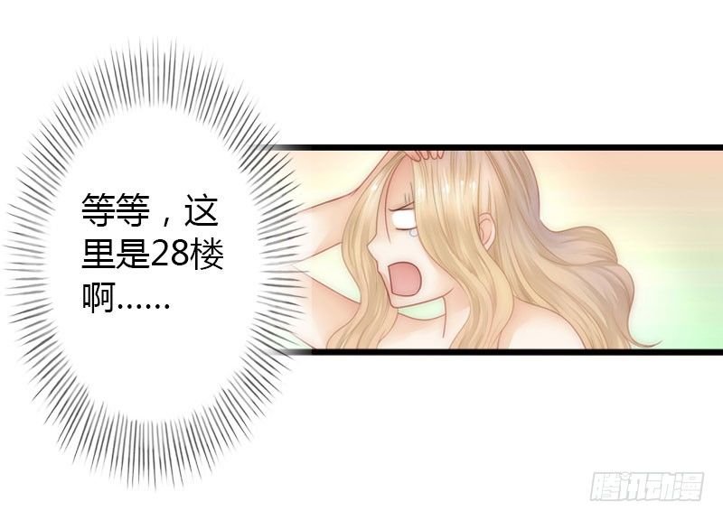 第22话 今晚留下来陪我