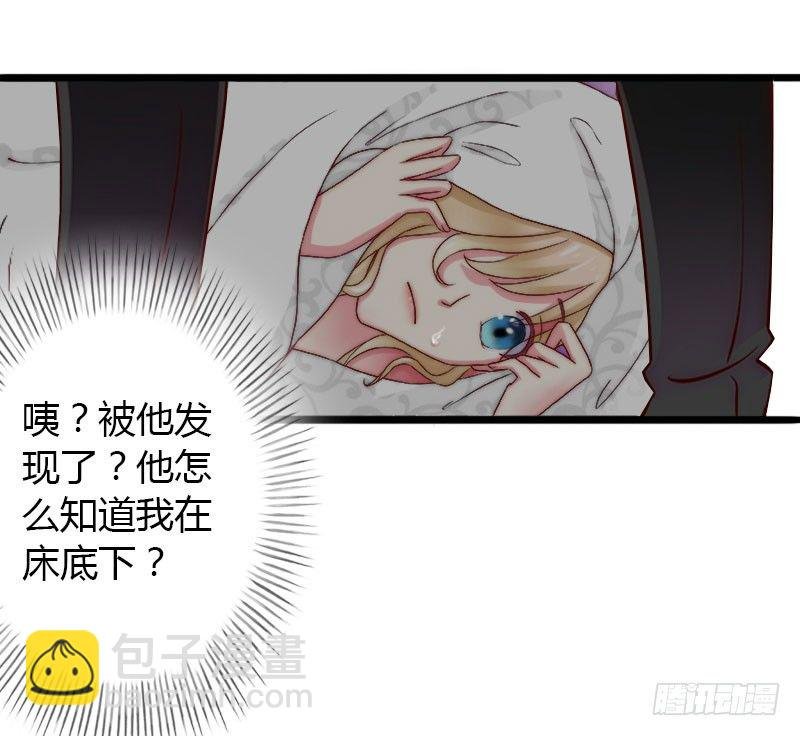 第22话 今晚留下来陪我