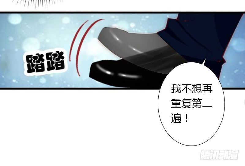 第22话 今晚留下来陪我