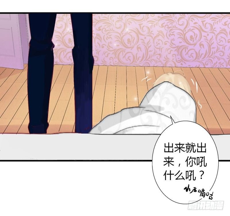 第22话 今晚留下来陪我