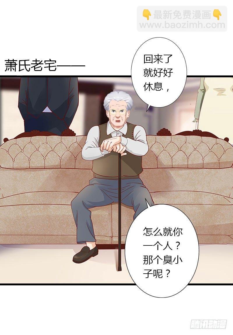 第23话 一起下地狱吧